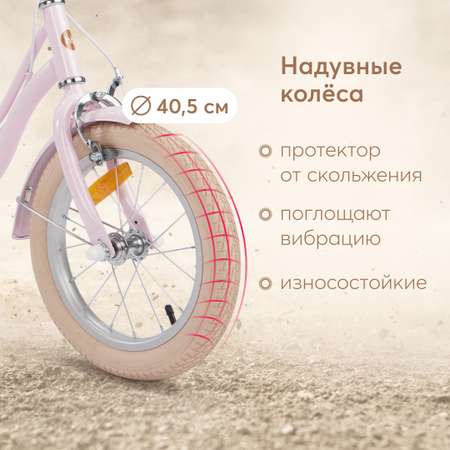 Двухколесный велосипед Happy Baby 16 дюймов