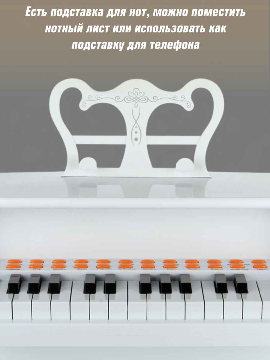 Игрушка музыкальная Veld Co пианино - фото 7