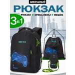 Рюкзак GROOC