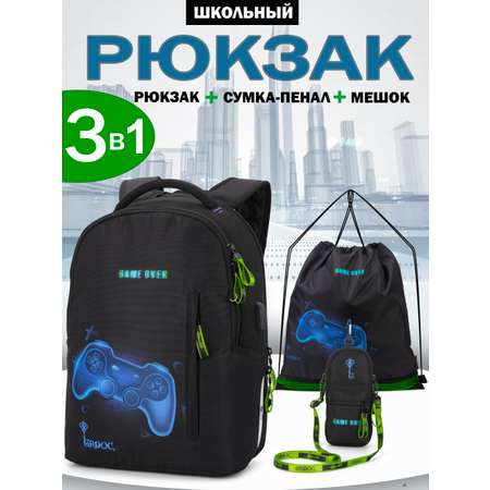 Рюкзак GROOC