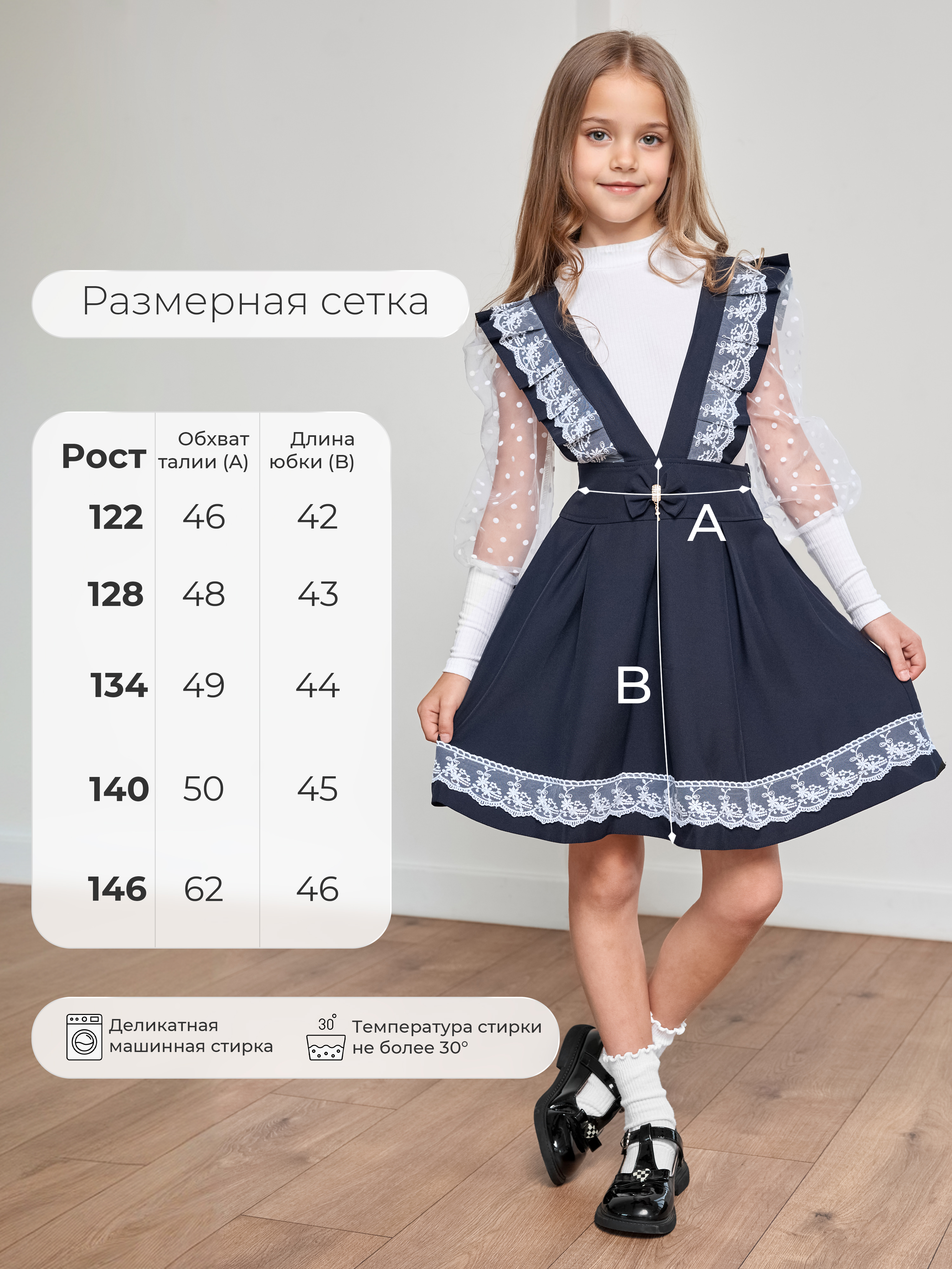 Сарафан СИНЯЯ МОДА W9250-G39 - фото 7