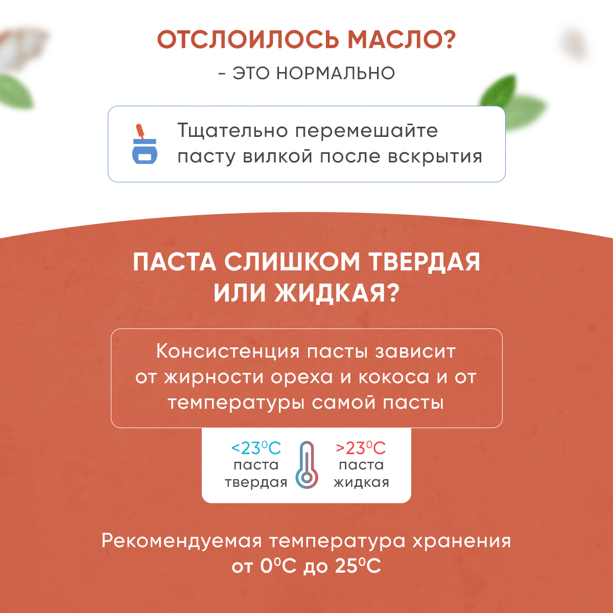 Кокосовая паста Nutco без добавок и без сахара 300 г - фото 6