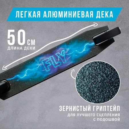 Трюковой самокат BIG BRO двухколесный