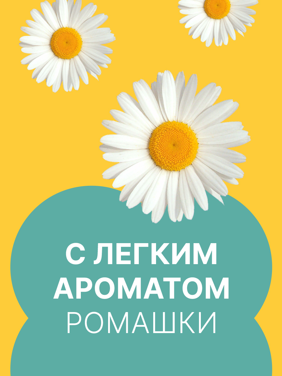 Ежедневные прокладки Ola! Silk Sense удлиненные аромат Ромашка 60 шт 3 уп по 20 шт - фото 4