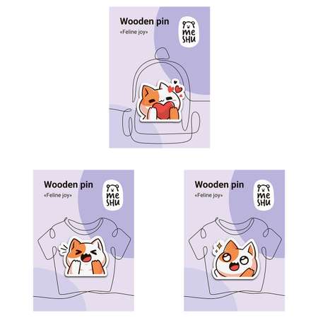 Значок Meshu Feline joy 3 шт.