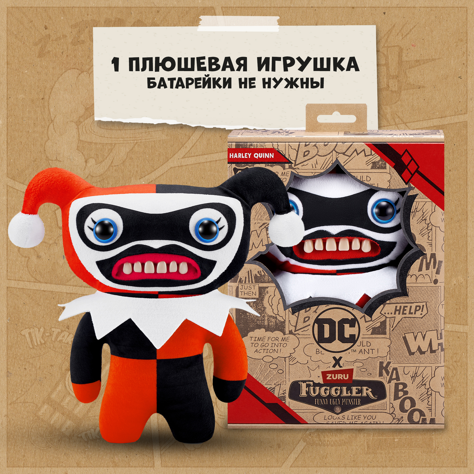 Игрушка мягкая FUGGLER Харли Квинн DC 24см 15709A - фото 4