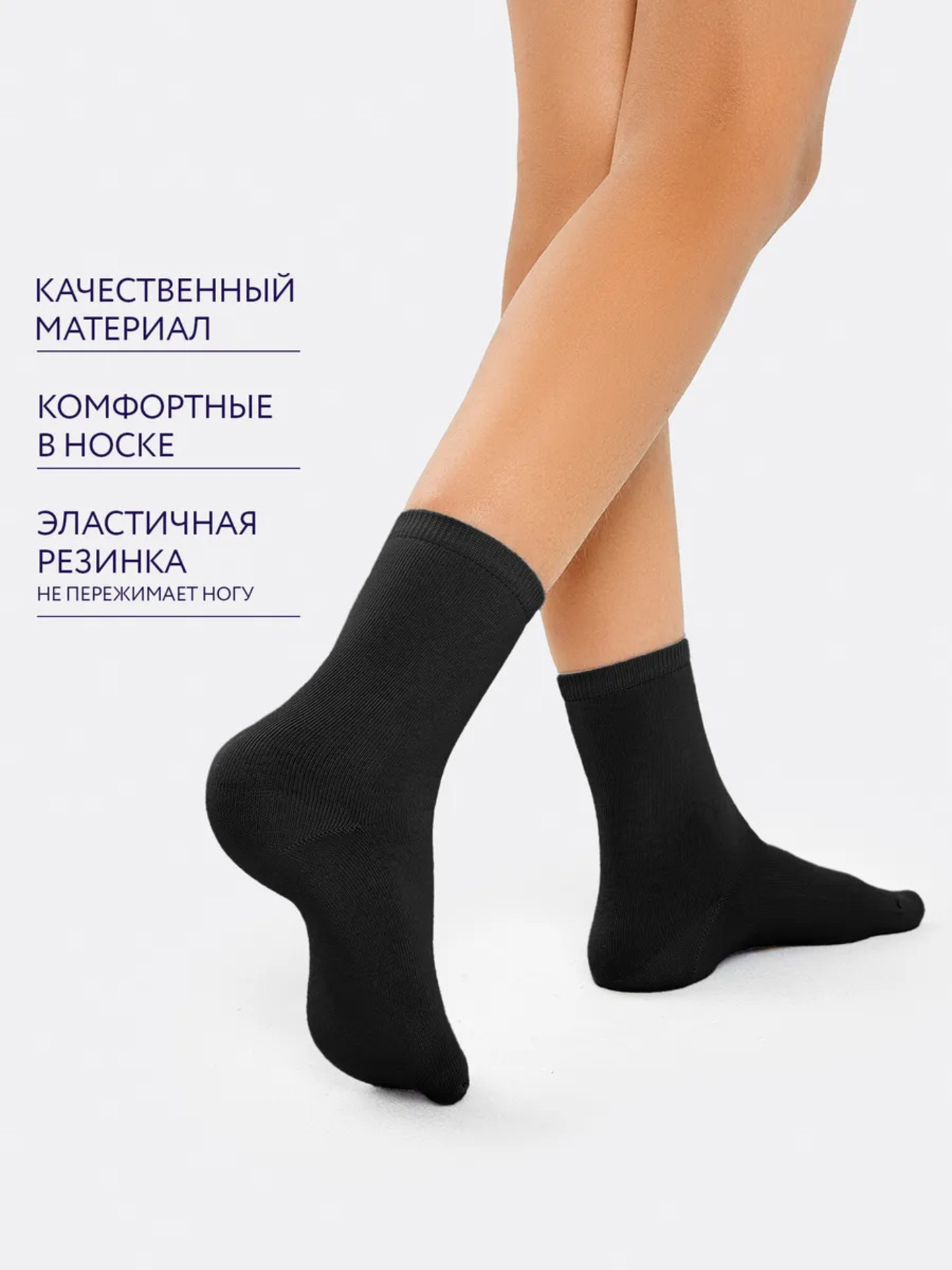 Носки 5 пар Mark Formelle (Марк Формэль) 430W5-1407/черный-5/ - фото 3