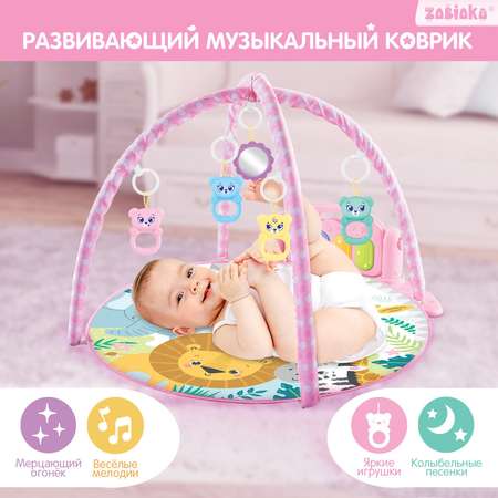 Коврик Zabiaka с дугами