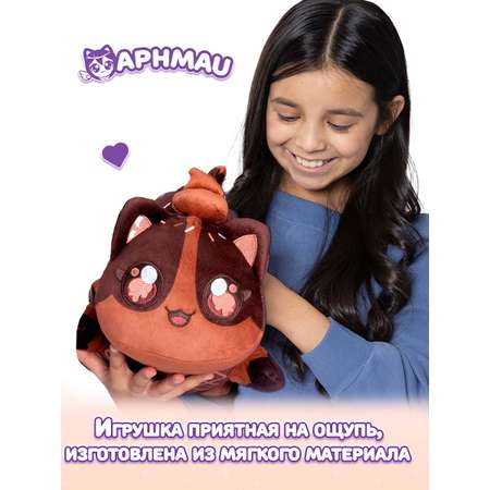 Мягкая игрушка APHMAU MeeMeow Сюрприз 28 см