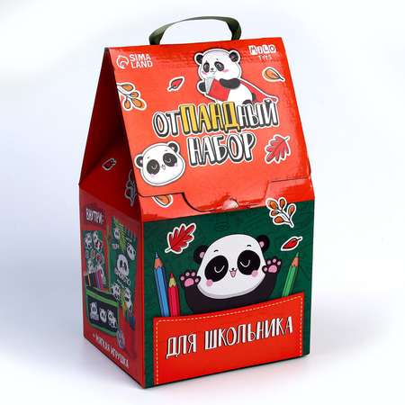 Набор школьника Milo Toys 8 предм.