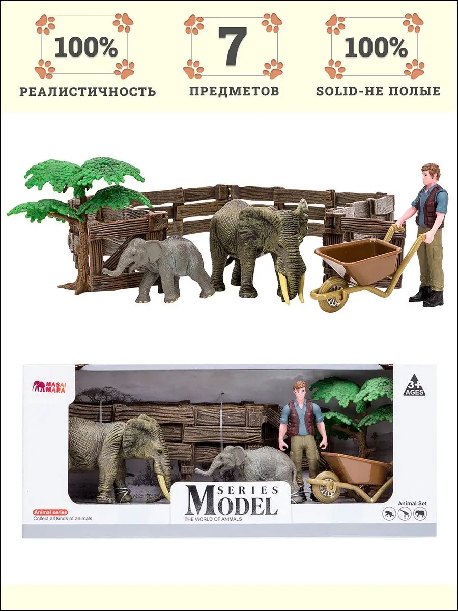 Игровой набор Masai Mara На ферме - фото 2