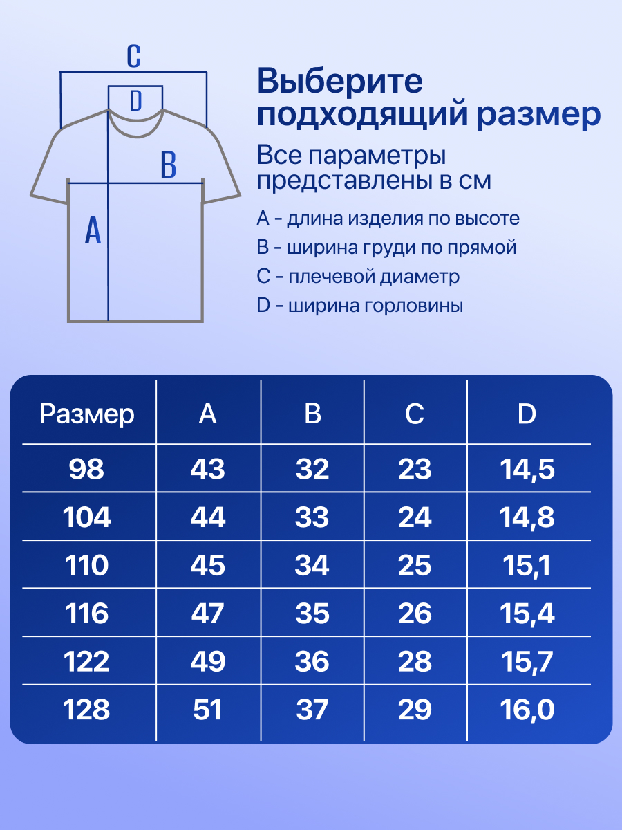 Футболка 3 шт LELO kids LELO-518-03-akula - фото 6