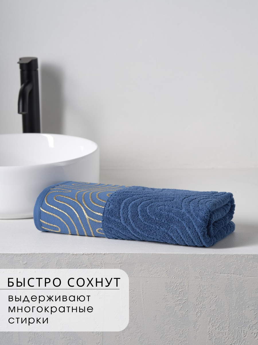 Полотенце Ночь Нежна - фото 5