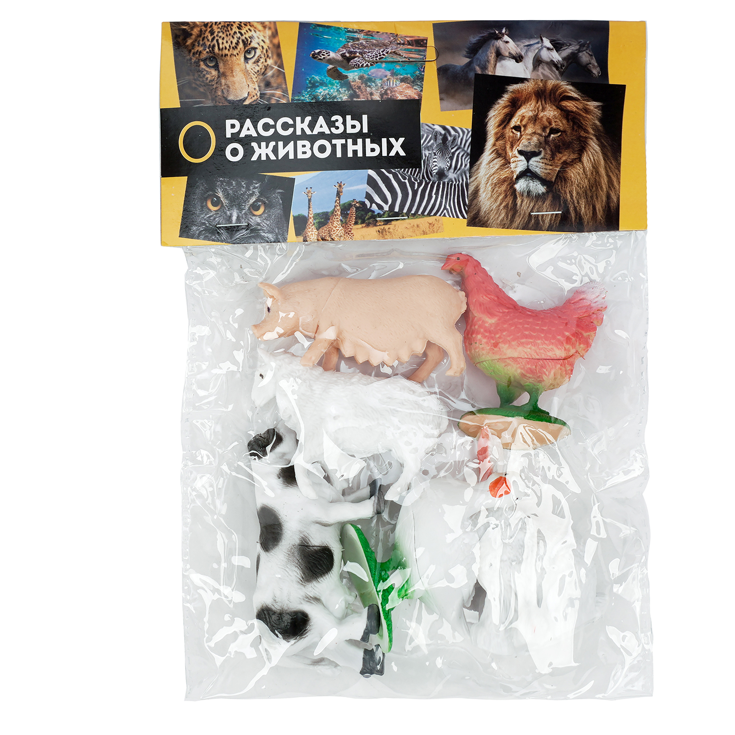 Фигурка Играем вместе Домашние животные - фото 8