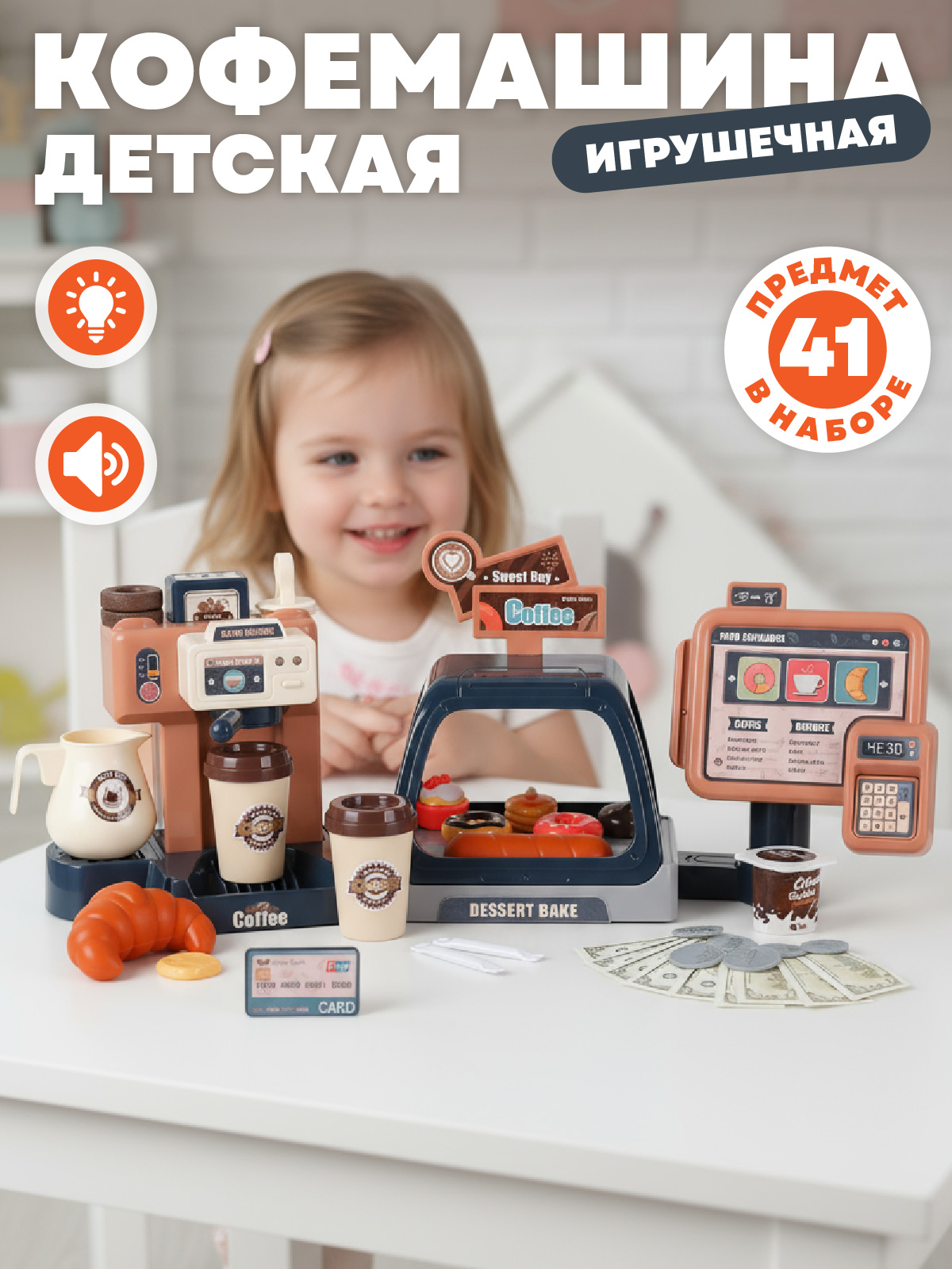 Игровой набор AMORE BELLO продукты, прилавок, касса - фото 1