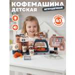 Игровой набор AMORE BELLO продукты, прилавок, касса