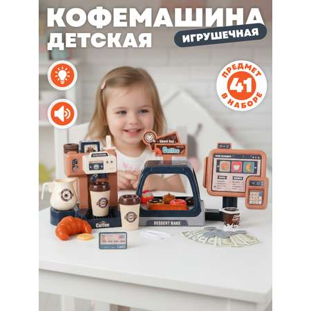 Игровой набор AMORE BELLO продукты, прилавок, касса