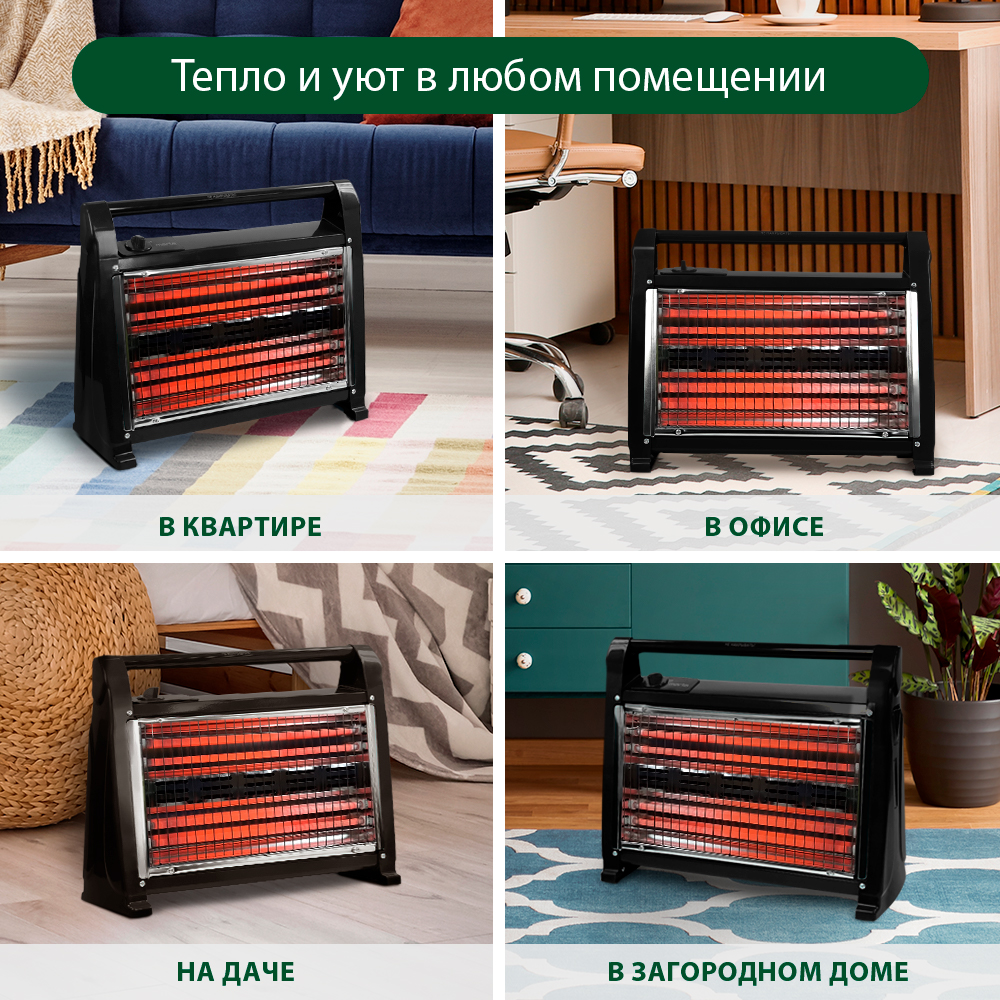 Обогреватель конвектор инфракрасный MARTA MT-IH2582A черный жемчуг - фото 6