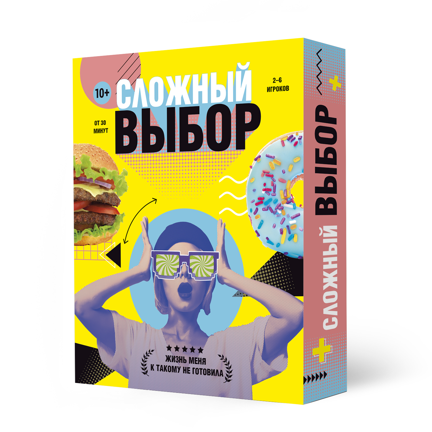 Игра карточная ГЕОДОМ Сложный выбор - фото 1