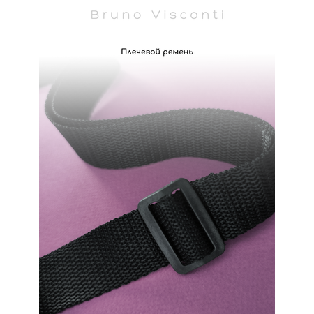 Школьная сумка Bruno Visconti