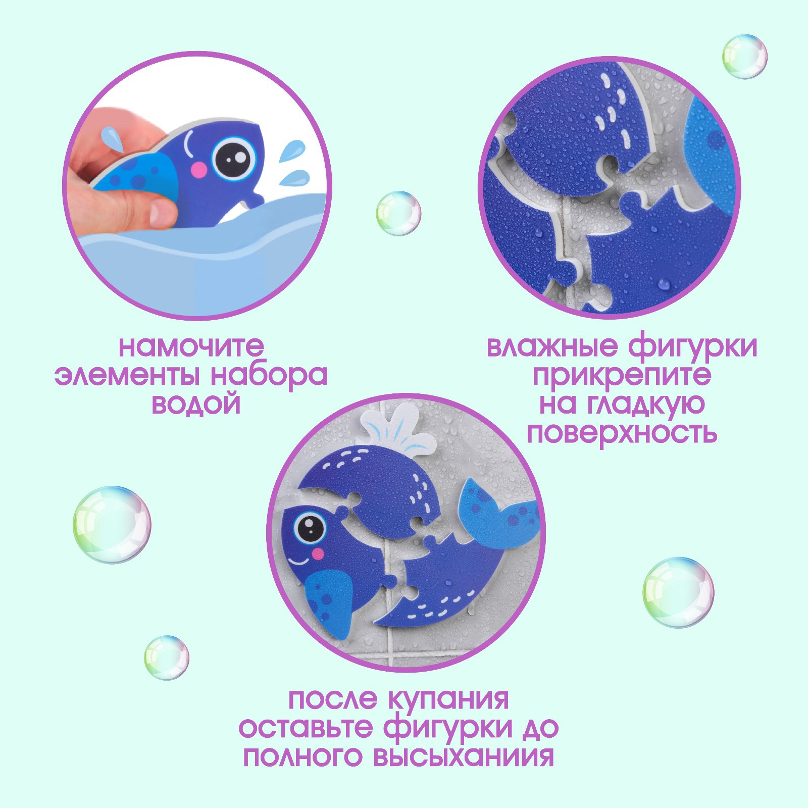 Пазл Крошка Я напольный - фото 3