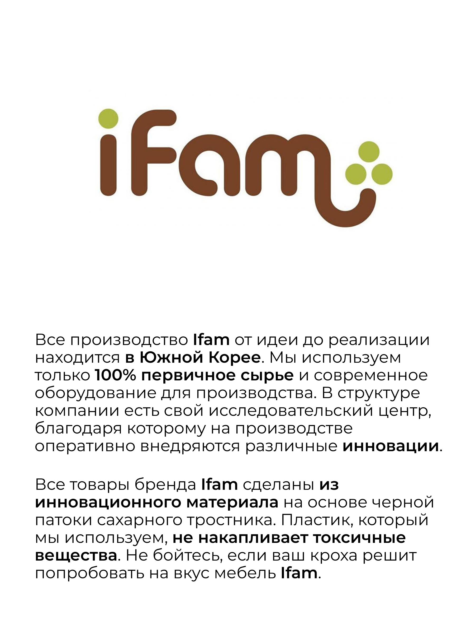 Манеж ширма Ifam Birch бежевый IF-191-BBR-BB10D - фото 8