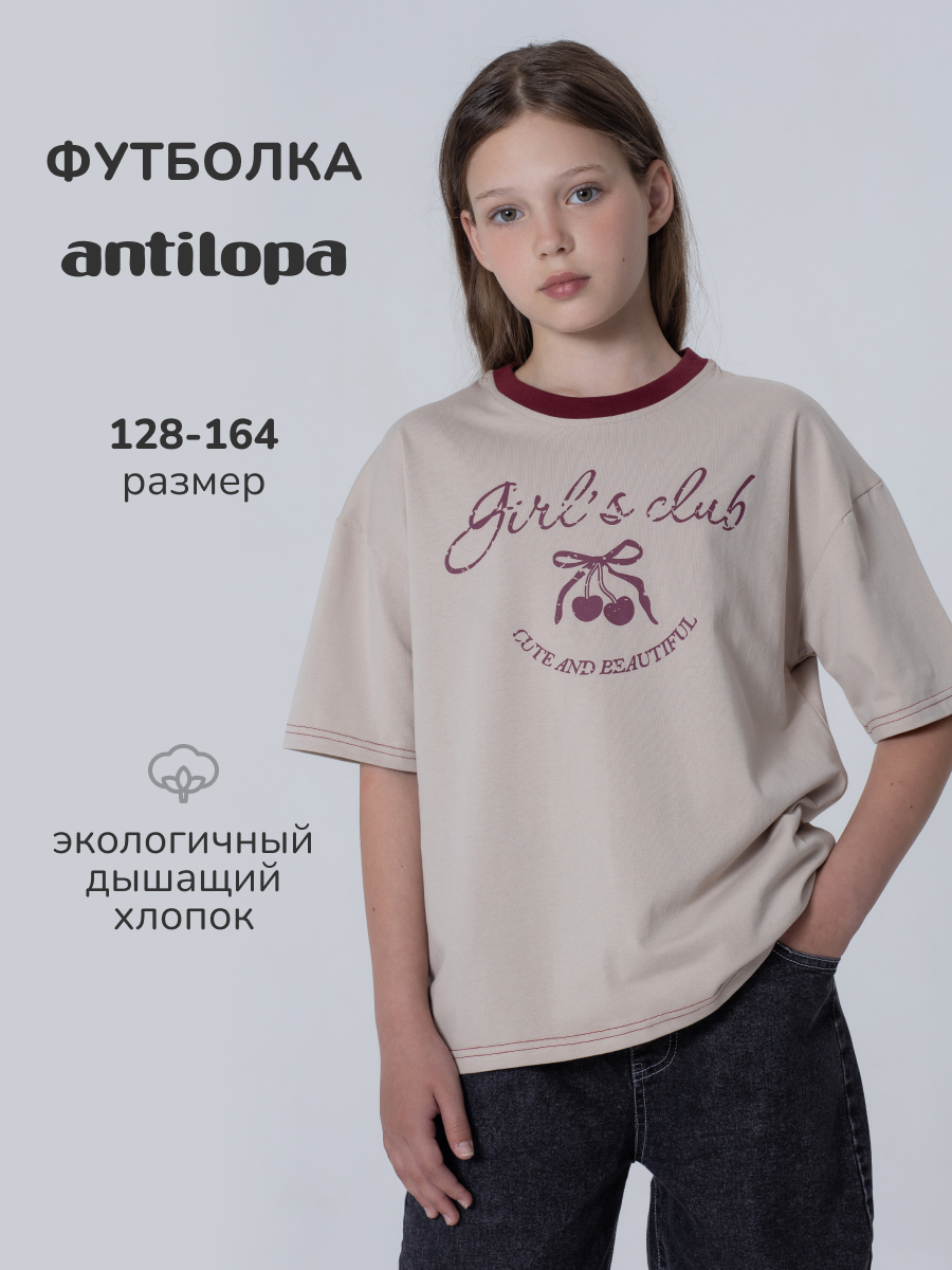 Футболка Antilopa AWG-260712 - фото 2