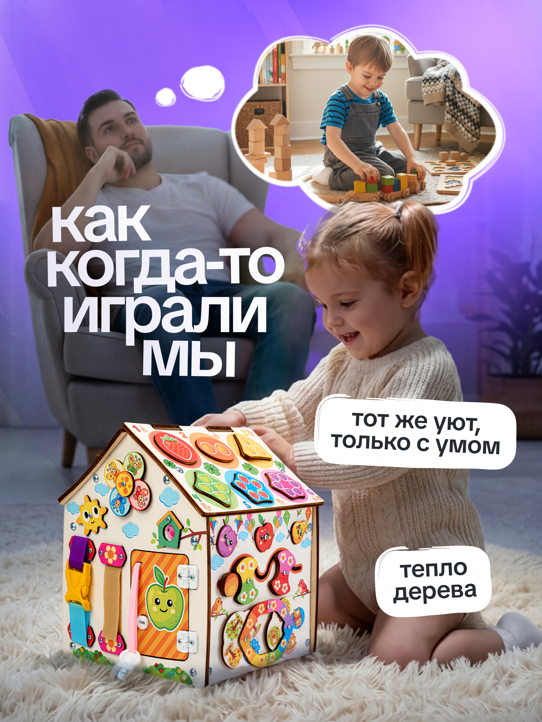 Игрушка Evotoys бизиборд Фрукты со светом - фото 16