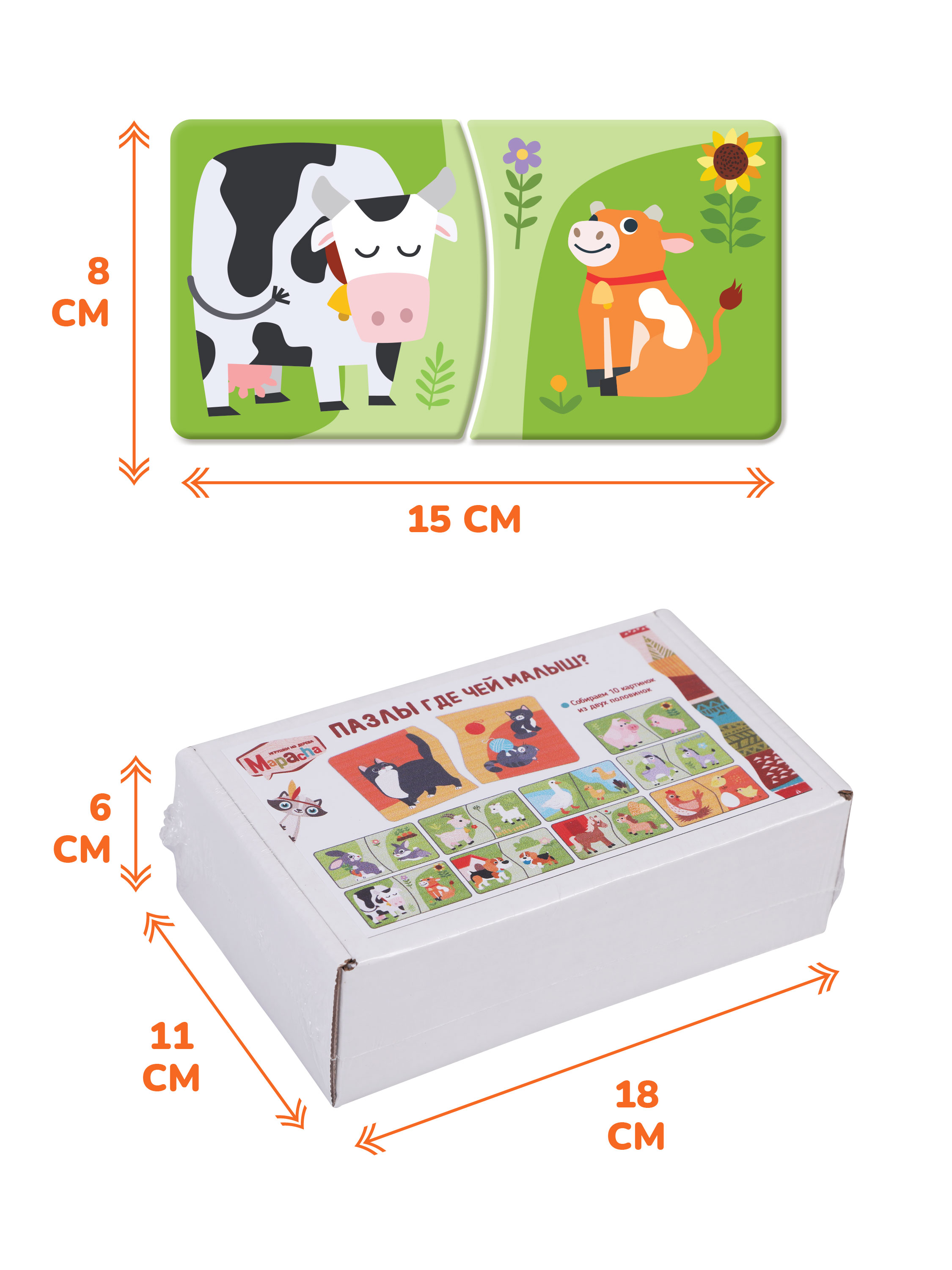 Пазл Mapacha деревянный - фото 8