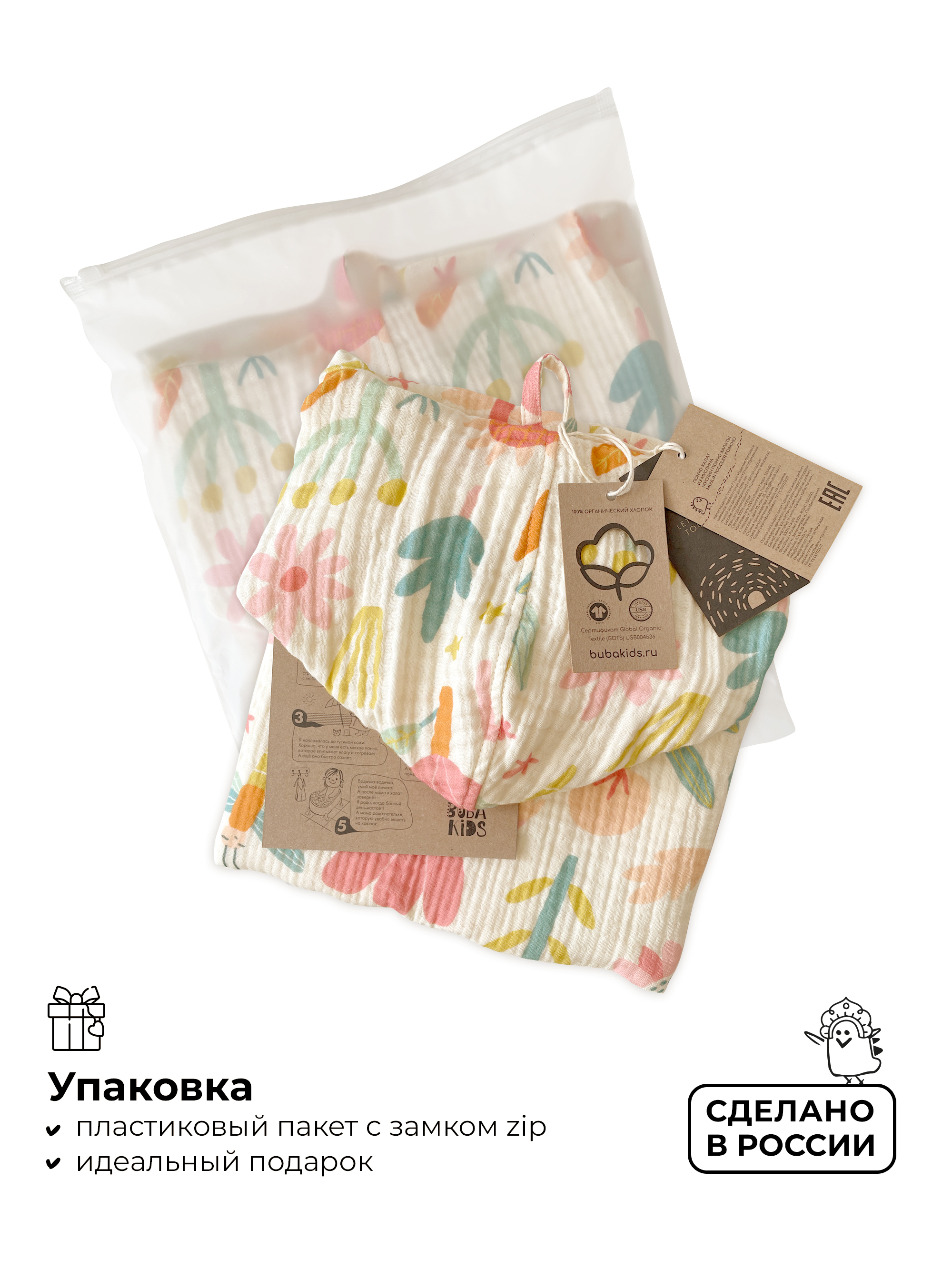 Туника BUBA KIDS BKPON105 - фото 14