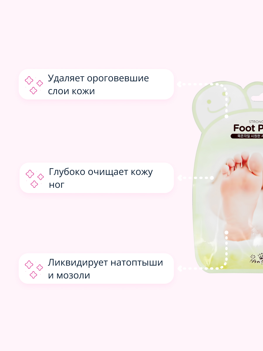Крем Pretty Skin 40 мл - фото 3