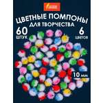 Набор для творчества Остров Сокровищ