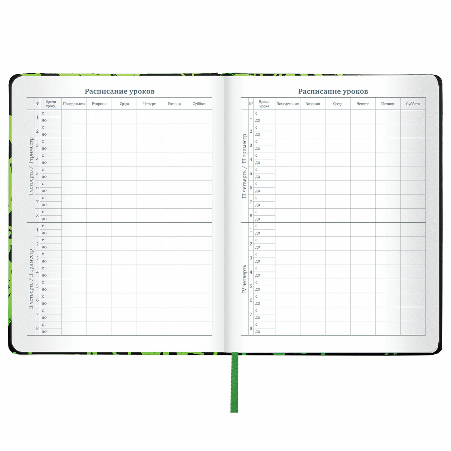 Дневник школьный Brauberg 1-11 класс футбол канцелярия - фото 9