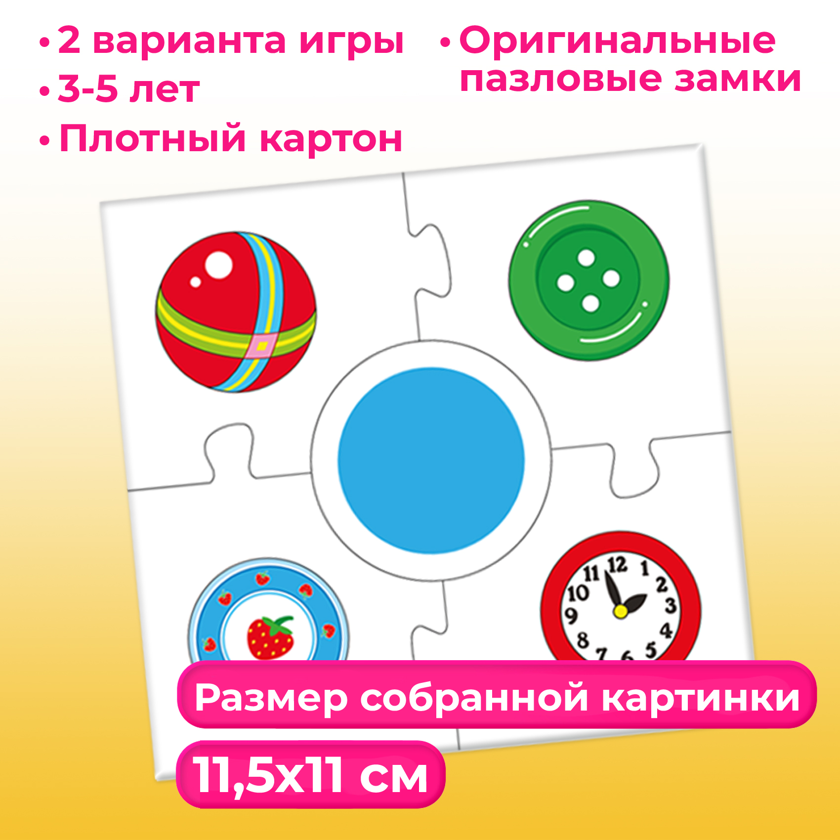 Настольная игра Дрофа-Медиа - фото 5