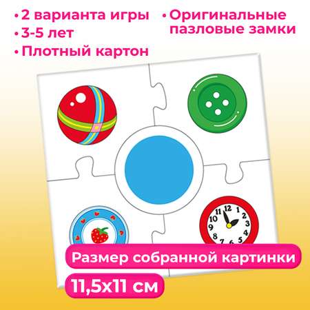 Настольная игра Дрофа-Медиа