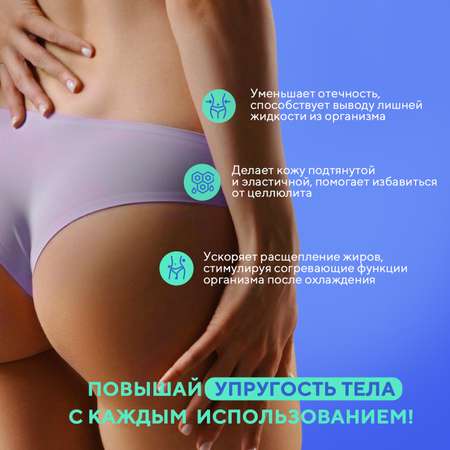 Гель Resize 300 мл