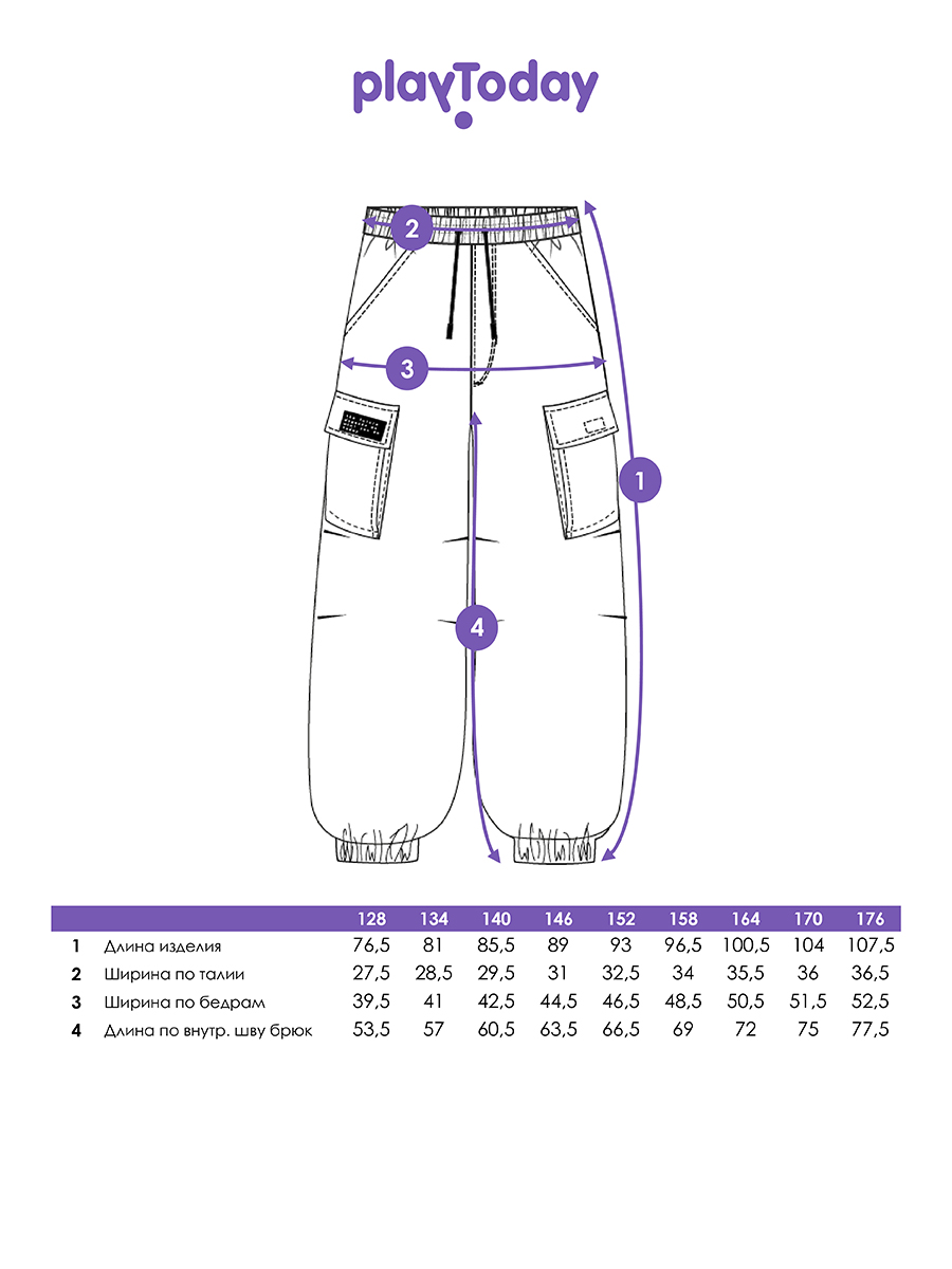 Брюки PlayToday 12611244 - фото 5