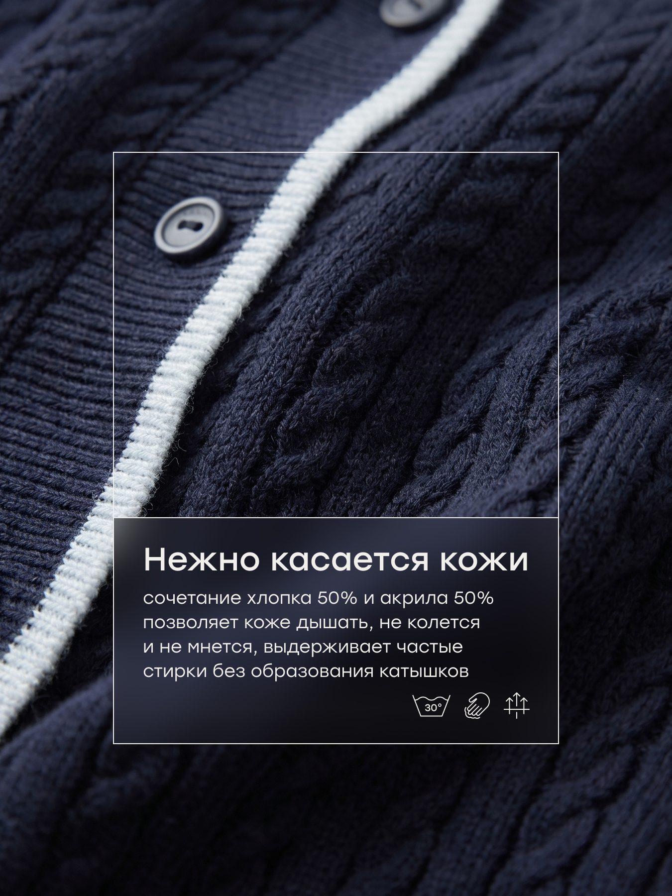 Кардиган Happy Baby 88407-1_dark-blue - фото 6