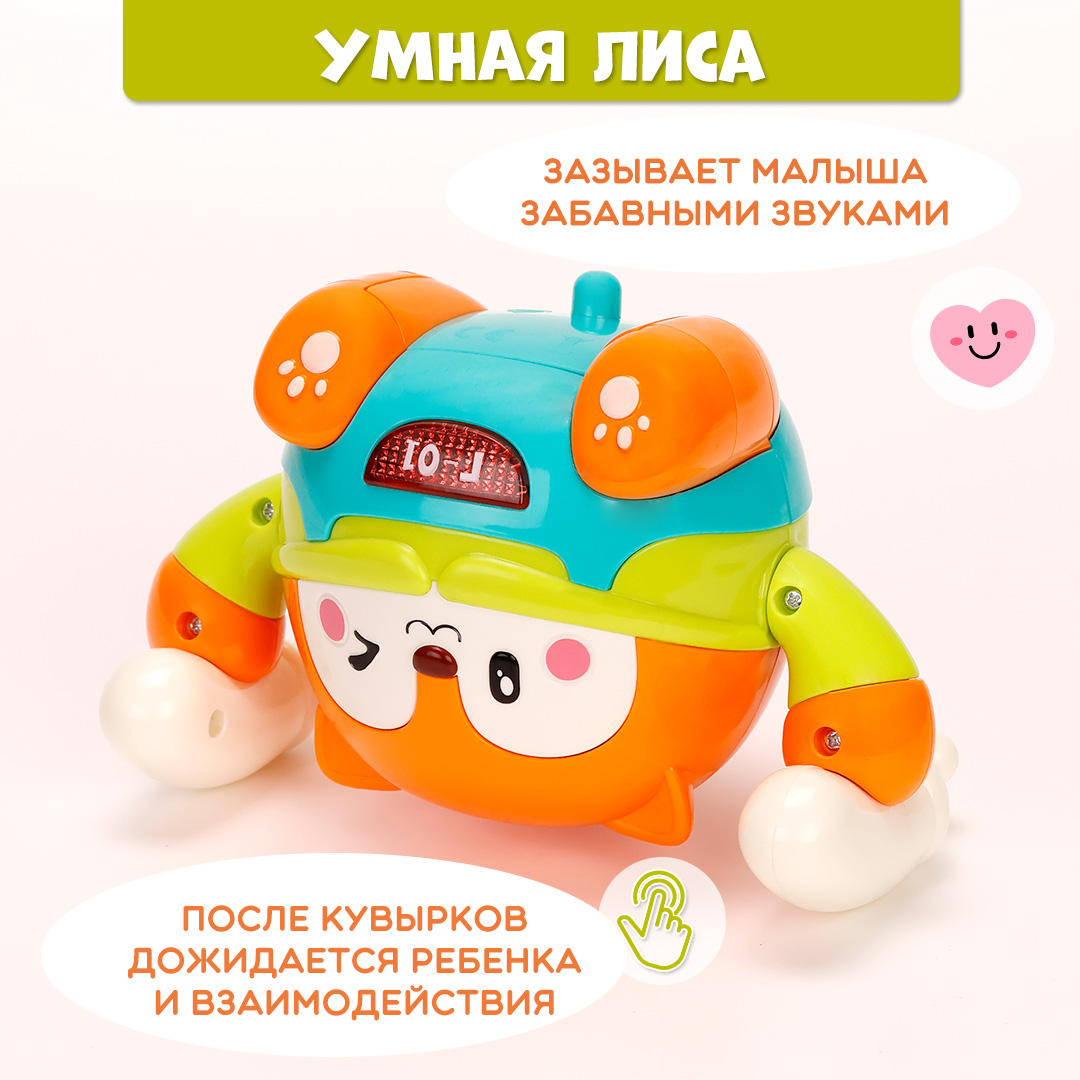 Игрушка TIPTOPOLIS Лисенок - фото 3