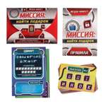 Настольная игра Лас Играс Миссия Найти подарок