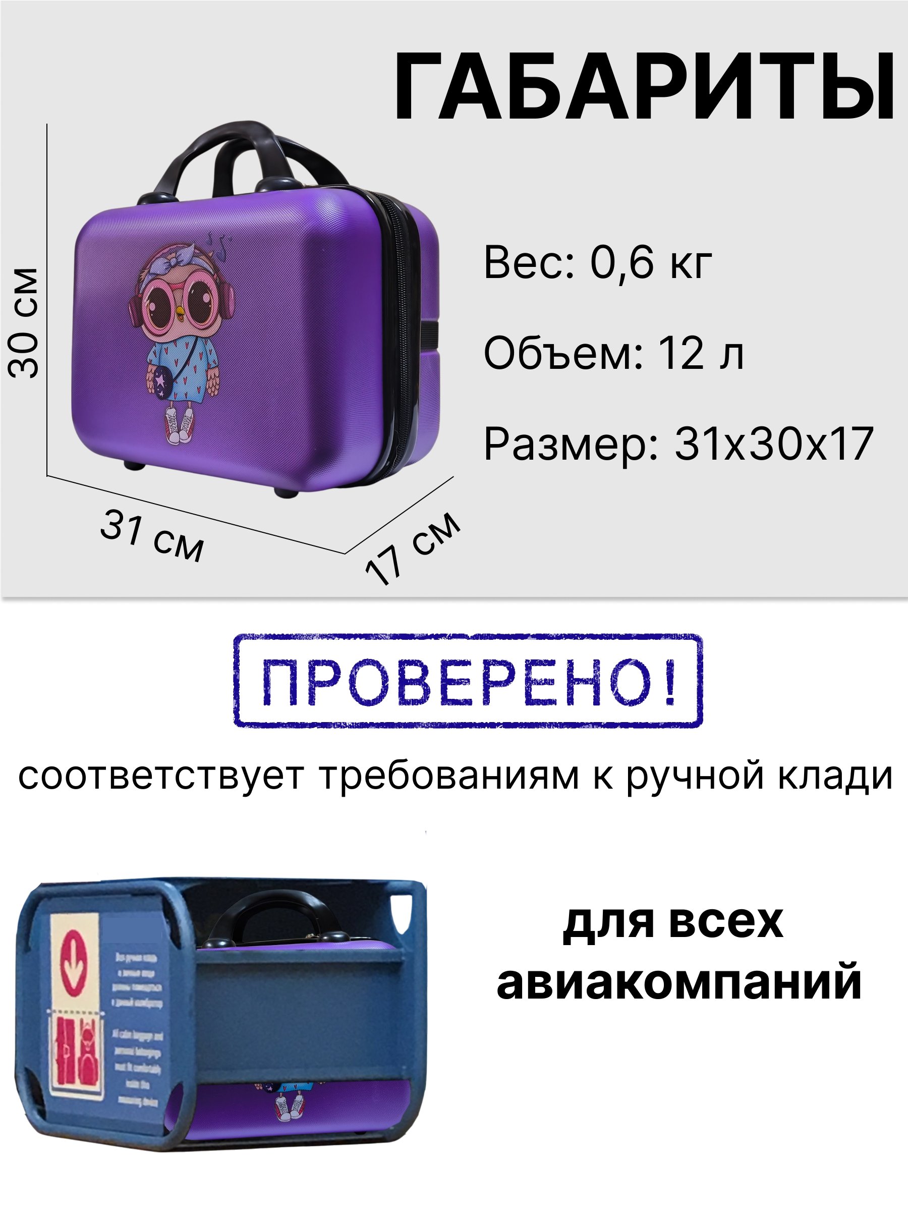 Чемодан LATS - фото 2