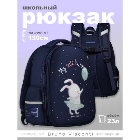 Рюкзак Bruno Visconti