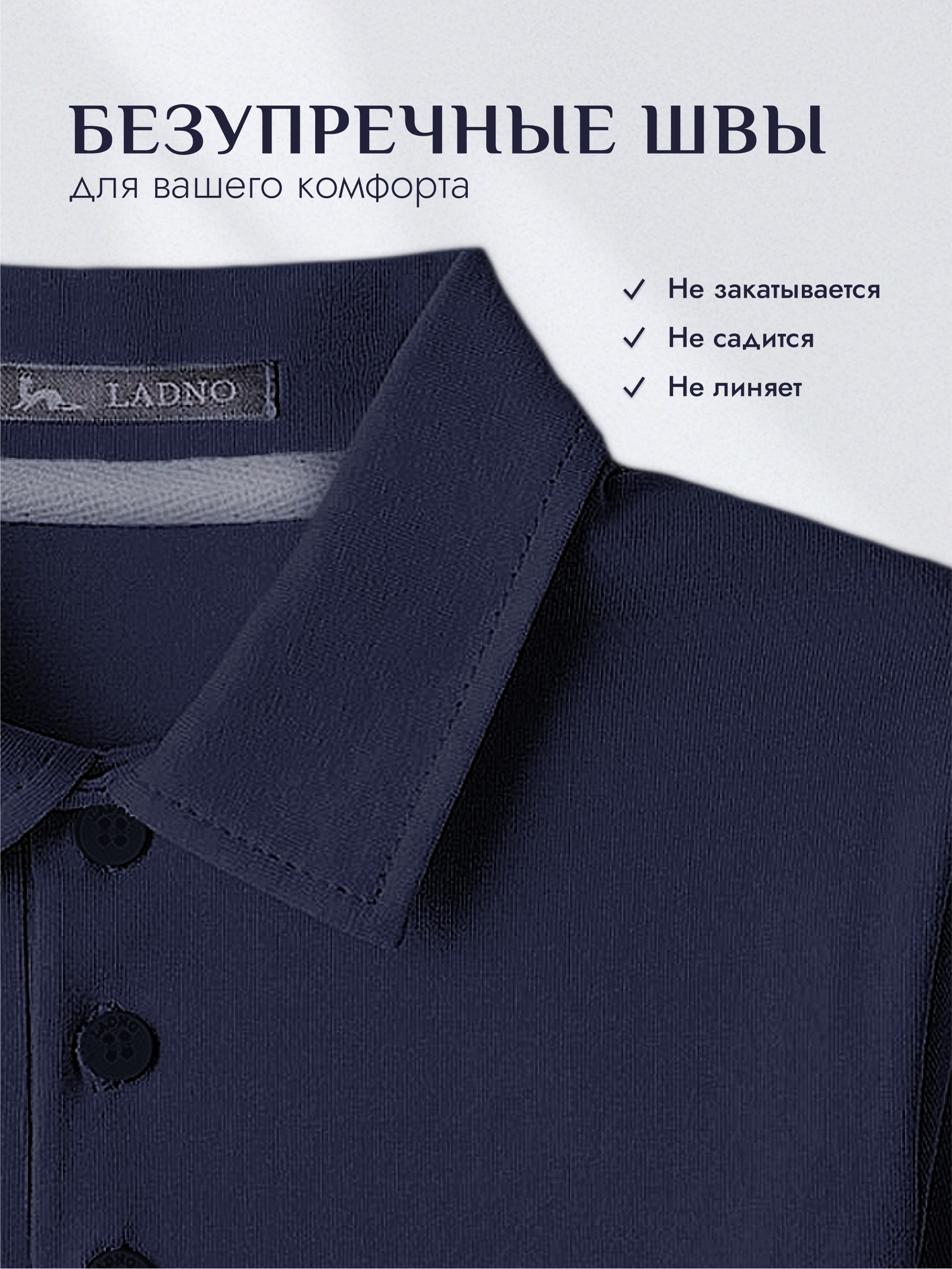 Поло Ladno 602темно-синий - фото 12