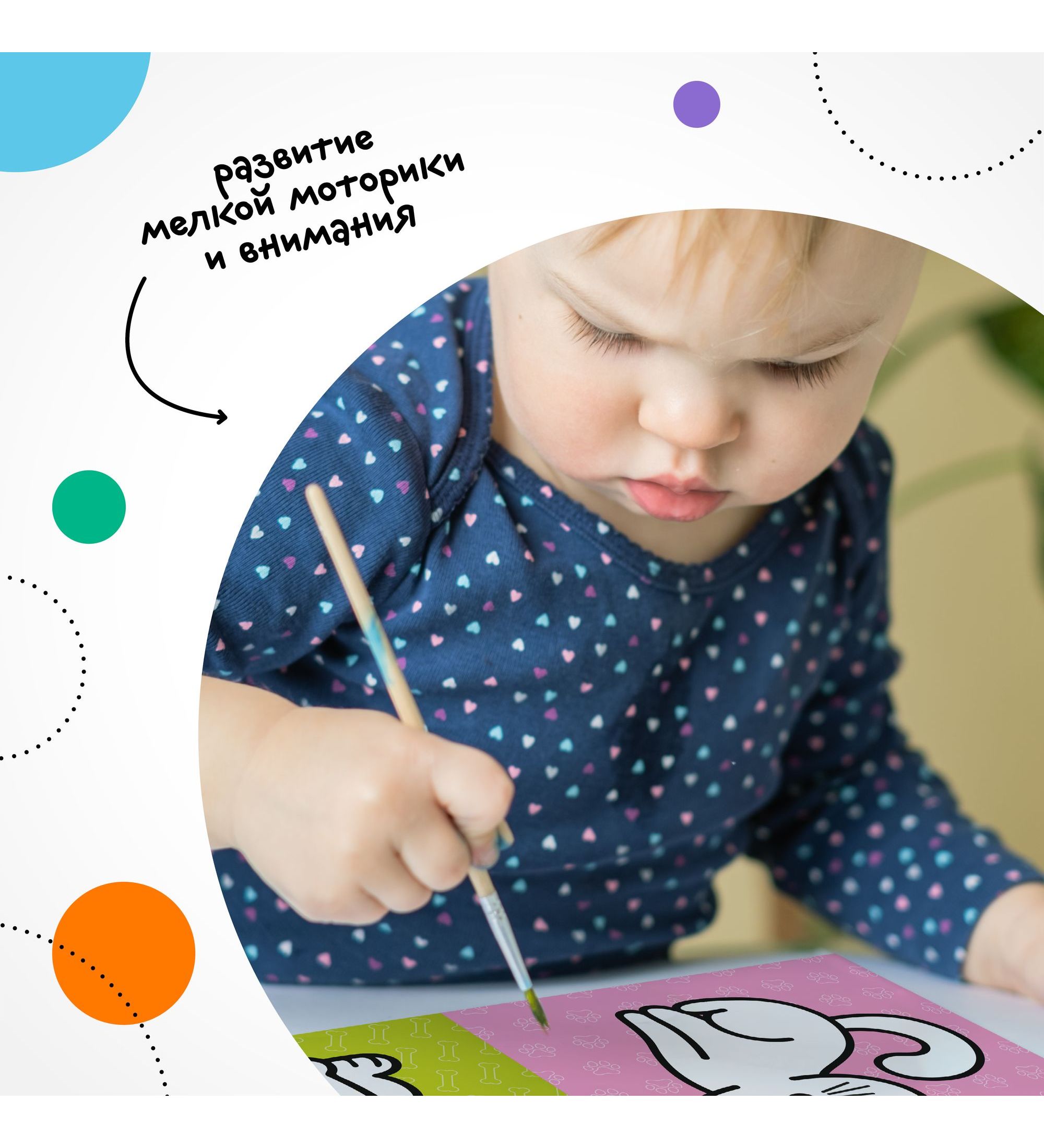 Раскраска для самых маленьких МОЗАИКА kids Животные - фото 6