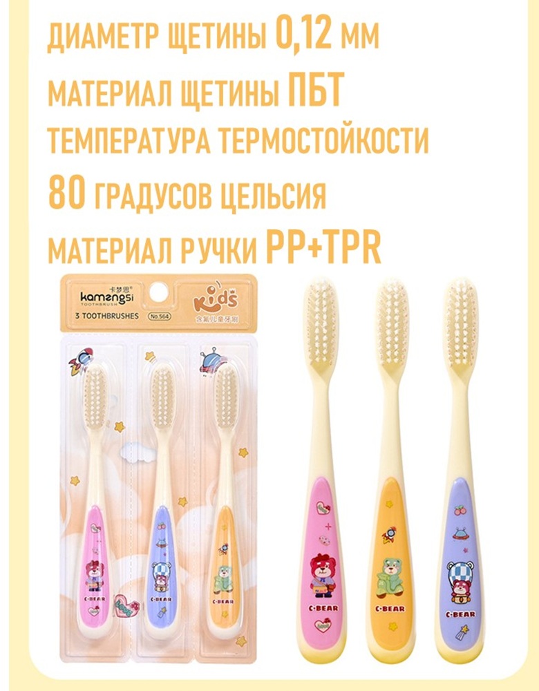 Зубная щетка классическая MIKOLIFE от 3 лет 3 шт. - фото 4