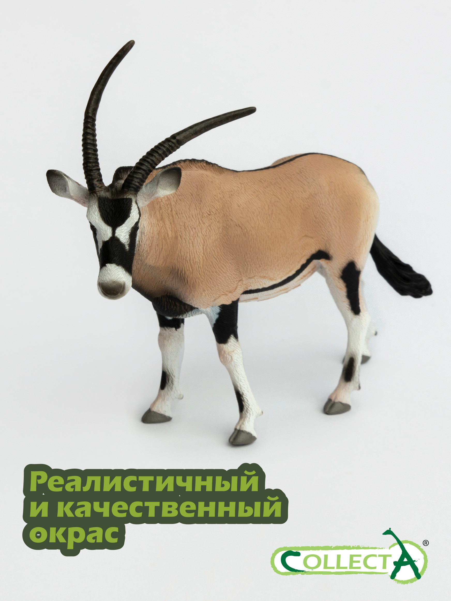 Фигурка Collecta Орикс 10.8 см - фото 4