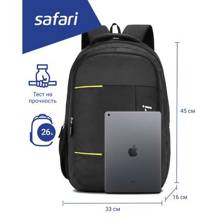 Рюкзак Safari