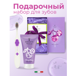 Зубная щетка классическая Montcarotte