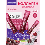 Коллаген говяжий Powerlabs вишня