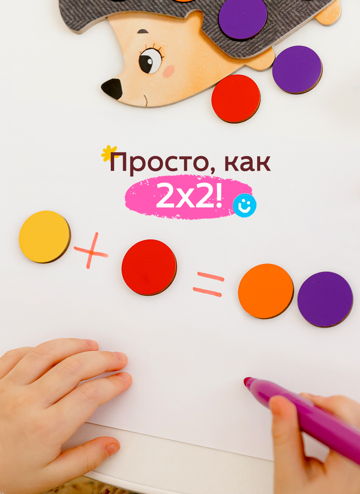 Игрушка Raduga Kids сортер - фото 7
